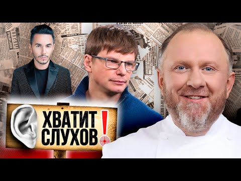 Видео: Хватит слухов! Почему Константин Ивлев развёлся с молодой женой | Новые отношения Андрея Аршавина