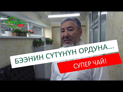 Видео: Мекке сеннасы жөнүндө 6 ФАКТ!