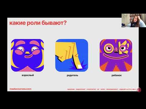 Видео: Больно креативно: психология творчества