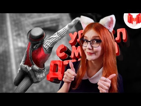 Видео: Mr. Marmok Red Dead Redemption 2 "Баги, Приколы, Фейлы" РЕАКЦИЯ НА Mr. Marmok МАРМОК