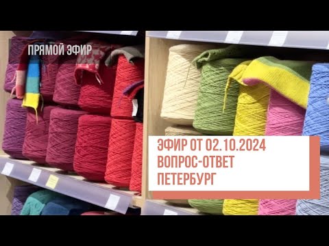 Видео: Two hands - Вопрос/ответ из магазина в Петербурге