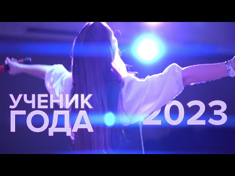 Видео: (Карпеева Екатерина) Видеовизитка "Ученик года — 2023"