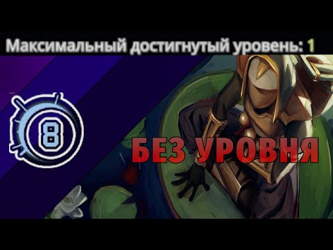 Видео: 8-ОЙ ЭКЛИПС БЕЗ ПОВЫШЕНИЯ УРОВНЯ Risk of rain 2 no exp