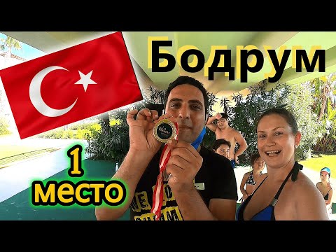 Видео: La blanche resort 5* Бодрум - ЛУЧШЕЕ место в ТУРЦИИ для отдыха летом !!! Первое место по ДАРТС!