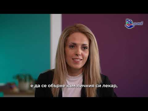 Видео: При спешни случаи, мога ли веднага да направя консултация с личния си лекар?