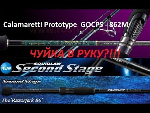 Видео: Чуйка спиннингов на низах