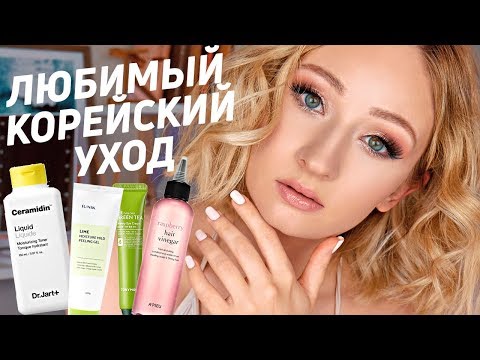 Видео: Находки корейского ухода | Dr.Jart+, A'PIEU, iUNIK, TONYMOLY,  the SAEM