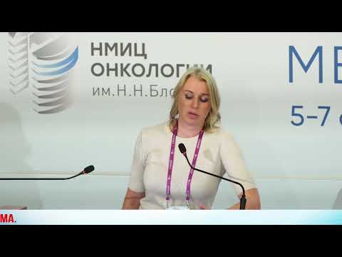 Видео: Тройной позитивный мРМЖ: всегда ли он позитивный? Коваленко Е.И.