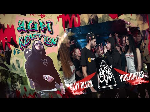 Видео: 140 BPM CUP: PLVY BLVCK X VIBEHUNTER (Полуфинал) | Yupi Реакция