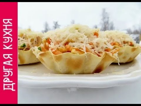 Видео: Закусочные тарталетки  Новогодний снежок / Рецепты на праздничный стол
