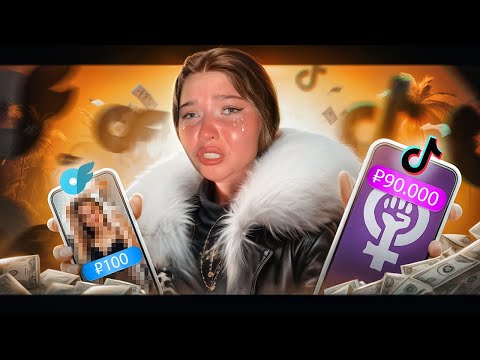 Видео: ДЕРЗКАЯ ФЕМИНИСТКА - АНЯ ЕНИНА
