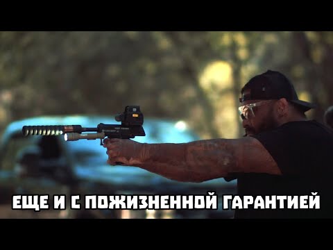 Видео: Пистолет, который стоит в два раза дешевле фонарика на нем | Разрушительное ранчо