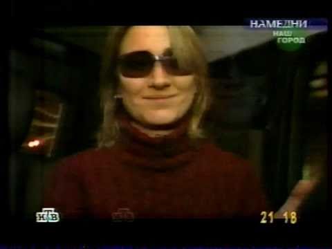 Видео: Земфира - Намедни 09.12.2001 (интервью в машине)