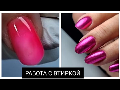 Видео: ДЕЛАЙ ТАК и ВТИРКА будет НОСИТЬСЯ 👍