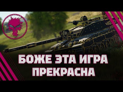 Видео: Black Night - БЛЭК МАМБА ПОЛЗЁТ В БОЙ! - 4.6 K/B