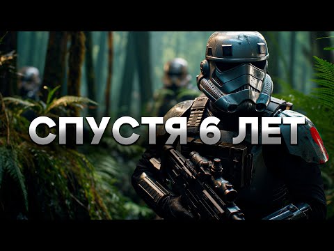 Видео: Battlefront 2 Сегодня .....