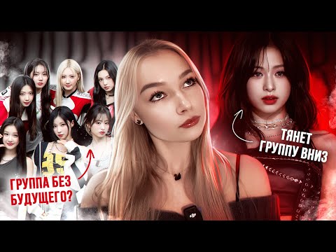 Видео: BABYMONSTER: почему у них не получилось стать следующими BLACKPINK?