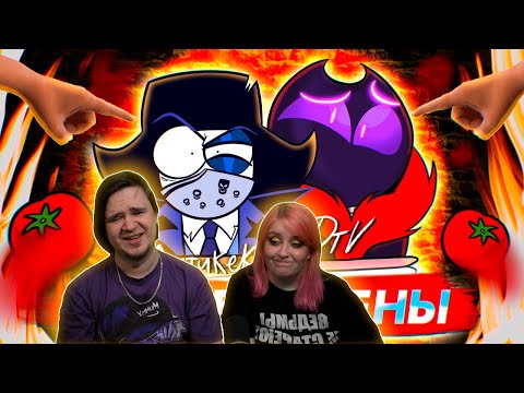 Видео: ОТМЕНА DTV И АНТИКЕК - РАЗОБЛАЧЕНИЕ ЛЖИ | РЕАКЦИЯ НА @AntiKeK_671 |