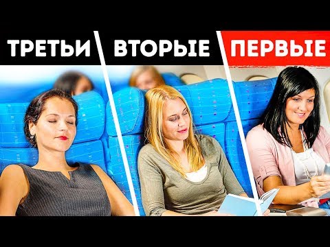 Видео: Мы садимся в самолет неправильно, и вот почему