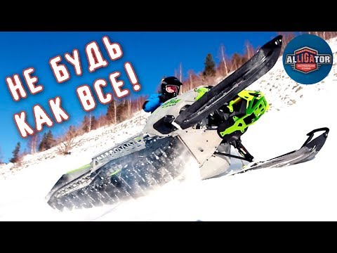 Видео: Arctic Cat M 8000 HARD CORE. Очередной отзыв.