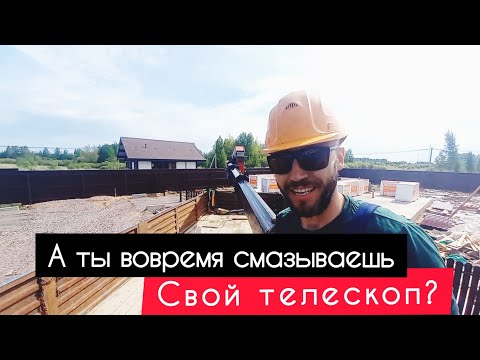 Видео: Манипулятор.Смазка стрелы.