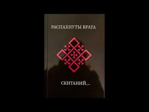 Видео: Джокер смотрит сквозь Небо... (V. S.)