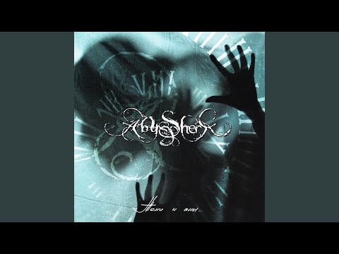 Видео: Демон строк