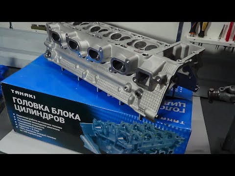 Видео: Tanaki новая гбц,на змз 406. Распил, ремонт и диагностика новых запчастей.Проверяйте новые валы змз.