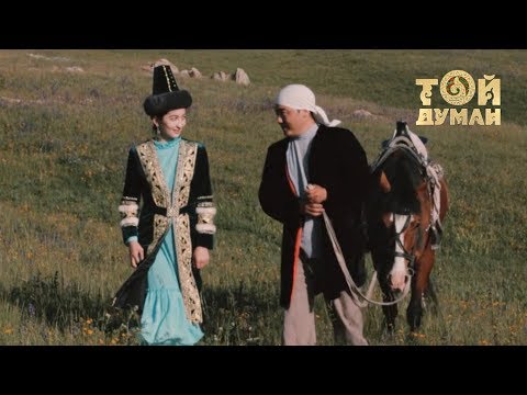 Видео: Сағи Асанханов - Қымыз құйғыш