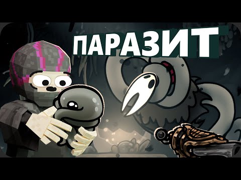 Видео: Второй акт и СЕКРЕТНАЯ концовка - Hollow Knight: Silksong