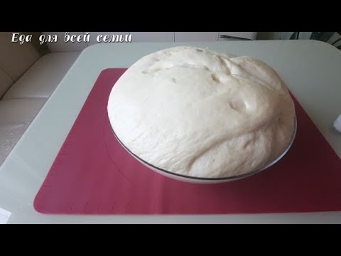 Видео: Турецкое дрожжевое тесто на минералке. Как сделать нежное и пышное тесто для несладкой выпечки.