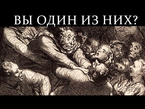 Видео: Теория глупости: почему умными людьми манипулируют? | Дитрих Бонхеффер