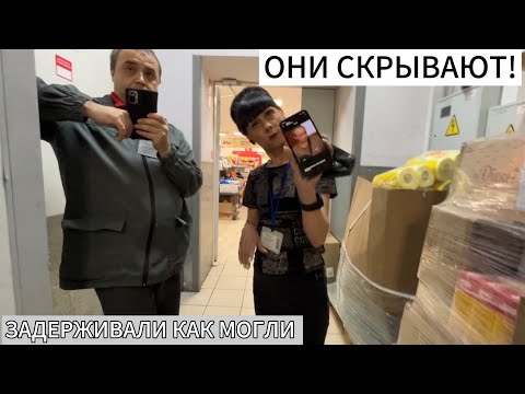 Видео: БОРЗЫЙ ДИРЕКТОР КРИЧИТ И ХАМИТ / ОХРАНА НЕ ЗНАЕТ ЧТО ДЕЛАТЬ