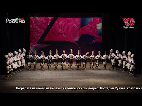 Видео: "ГРАОВСКИ ЛУДОРИИ" - ФТА "ДЕТЕЛИНИ", гр. Павел баня/Graovski ludorii-FTA "Detelini", gr. Pavel banya