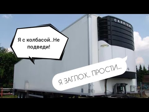 Видео: Реф заводится и глохнет. Нет фреона или высокое давление? HI PRESS.