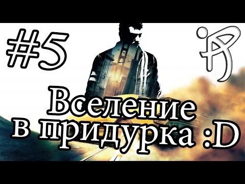 Видео: Прохождение Driver: San Francisco - #5 [Доказательство]