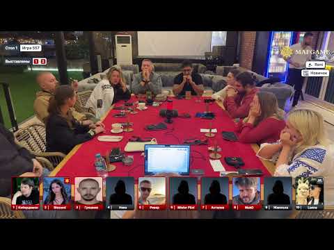 Видео: 24.10 игра 3