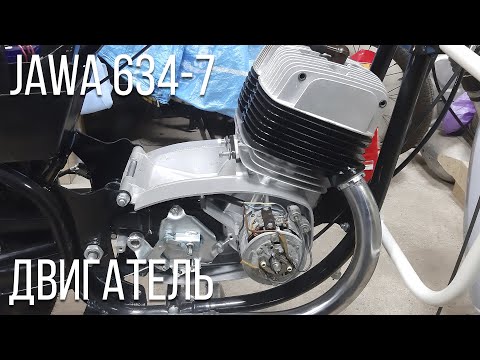 Видео: Сборка двигателя | JAWA 634-7
