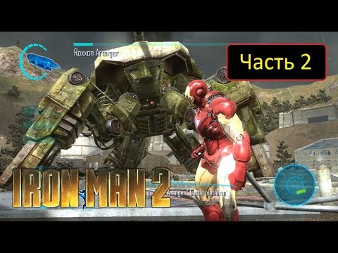 Видео: Iron Man 2 (PS3) - Часть 2 - Россия и Роксон