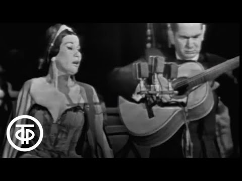 Видео: Има Сумак "Гимн Солнцу". Yma Sumac in USSR. Taita Inty (Virgin Of The Sun God) (1960)