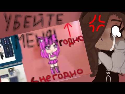 Видео: 🖤|Реакция на туториал по эстетичной ос| 🖤