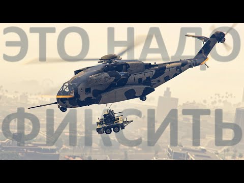 Видео: 💀Страшная штука в GTA Online