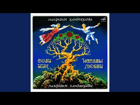 Видео: Сердцем я с тобой