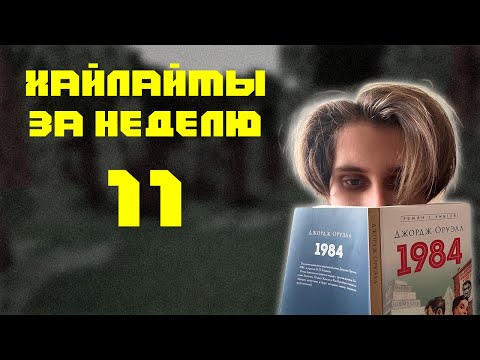 Видео: SecB | ХАЙЛАЙТЫ №11 | Я ИГРАЮ НА ЭТОМ СЕРВЕРЕ 5 ЛЕТ Я НИЧЕГО НЕ ЗНАЮ