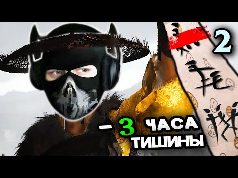 Видео: Ghost of Yotei - [Стрим 2] - Нарезка - PoleznyiBes