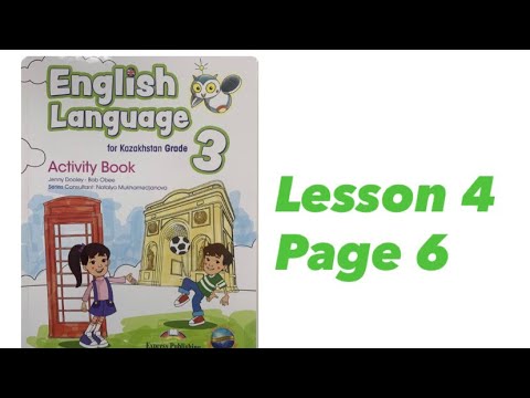 Видео: 3 сынып  Activity Book .Ағылшын тілі 4 сабақ 6 бет. 3 grade English language Lesson 4 Page 6