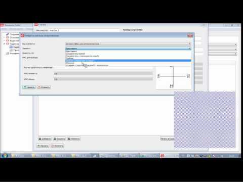 Видео: Гидравлический расчёт системы отопления в программе VALTEC.PRG