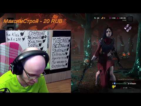 Видео: Стрим одного экрана.Just Dance, Караоке, Gartic phone, Велосипед, Деечки
