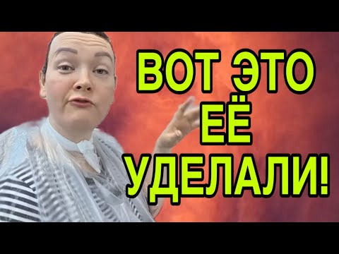 Видео: ВОТ ЭТО ЕЕ УДЕЛАЛИ! ПИРАТСКАЯ ЖИЗНЬ. ОБЗОР. 