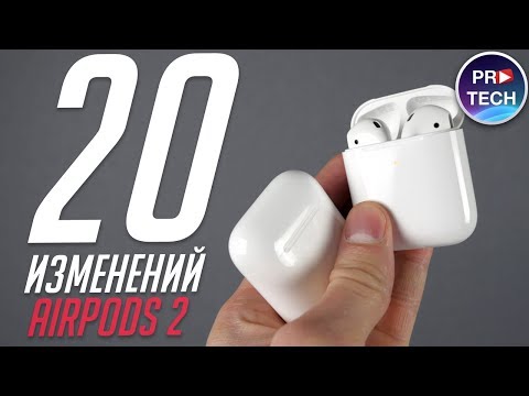 Видео: AirPods 2: все, что надо знать. Обзор, опыт использования, нюансы, стоит ли покупать?